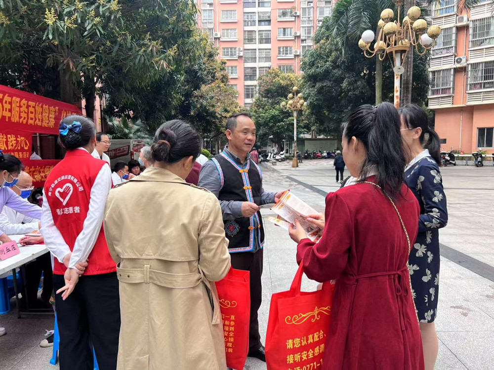 微信图片_20250407144044_副本