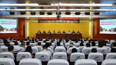 bat365在线官网平台2025年全面从严治党暨清廉桂中医建设提质增效工作会议
