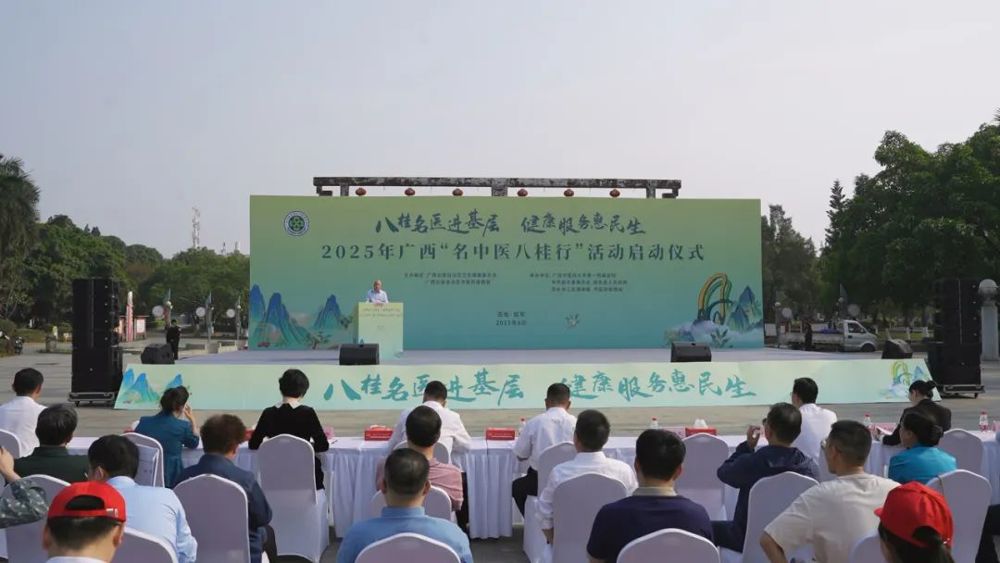 微信图片_20250418110608