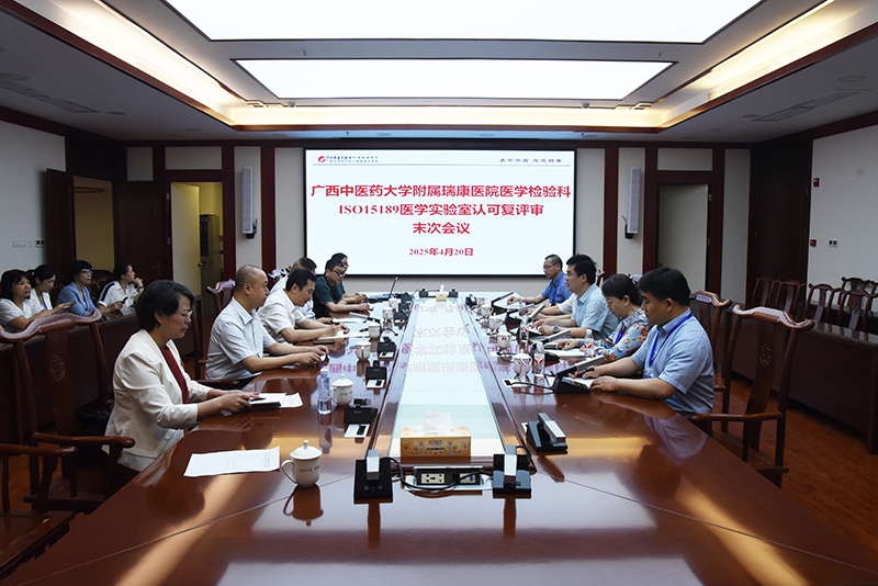 2末次会议.jpg