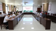 bat365在线官网平台招投标工作集体廉政谈话会