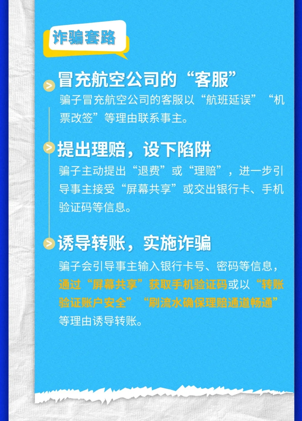 640 (2)_副本