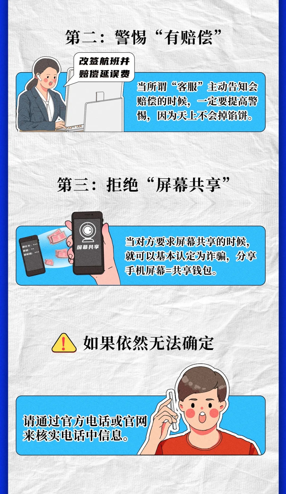 640 (4)_副本