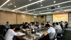 赛院召开2025版人才培养方案修订工作会议