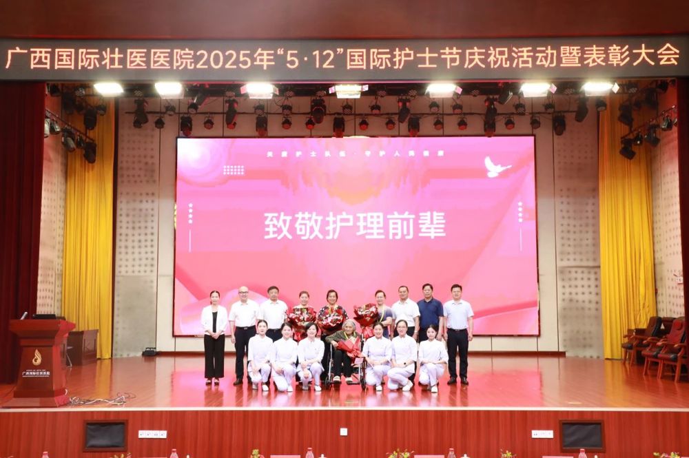 ▲与会领导与护理前辈合影