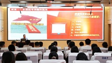 赛院举行深入贯彻中央八项规定精神学习教育专题辅导报告会暨党委理论学习中心组学习（扩大）会议
