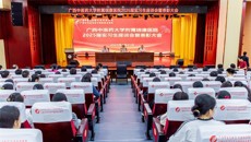 青衿之志 履践致远——附属瑞康医院召开2025届实习生座谈会暨表彰大会