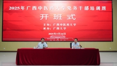 2025年bat365在线官网平台党务干部培训班圆满举办