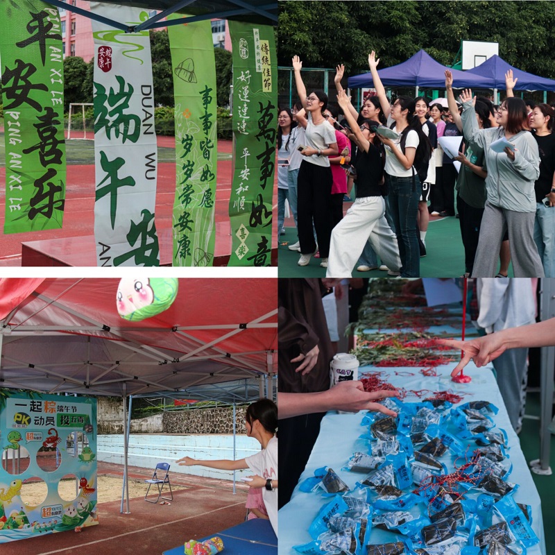活动现场 活动现场
