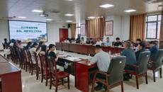 bat365在线官网平台2025年春季学期本科、高职学生工作例会