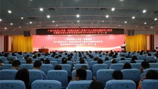 第一附属医院召开深入贯彻中央八项规定精神学习教育专题辅导报告会暨党委理论学习中心组学习（扩大）会