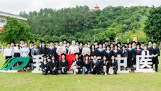 瑞康临床医学院举行毕业合影暨感恩献花仪式