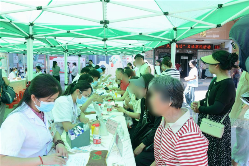 义诊现场