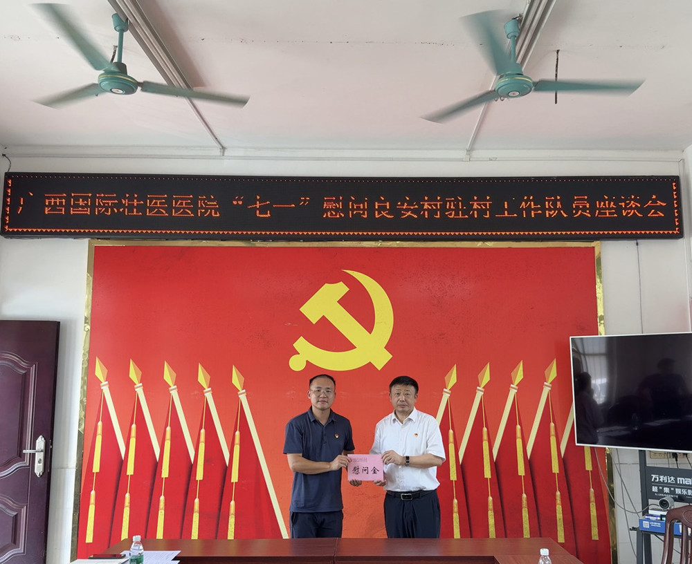微信图片_20250702153234_副本