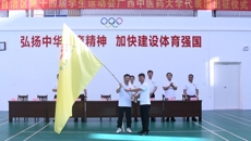 学校举行广西壮族自治区第十四届学生运动会bat365在线官网平台代表团出征仪式