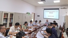 bat365在线官网平台2025届毕业生就业工作推进会