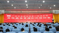 第一附属医院2025年手卫生月活动圆满落幕