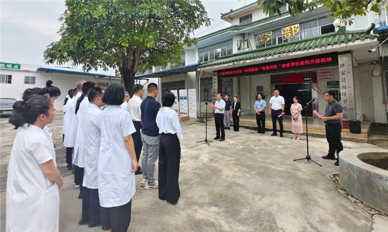 “轮值村医”健康帮扶提档升级活动现场