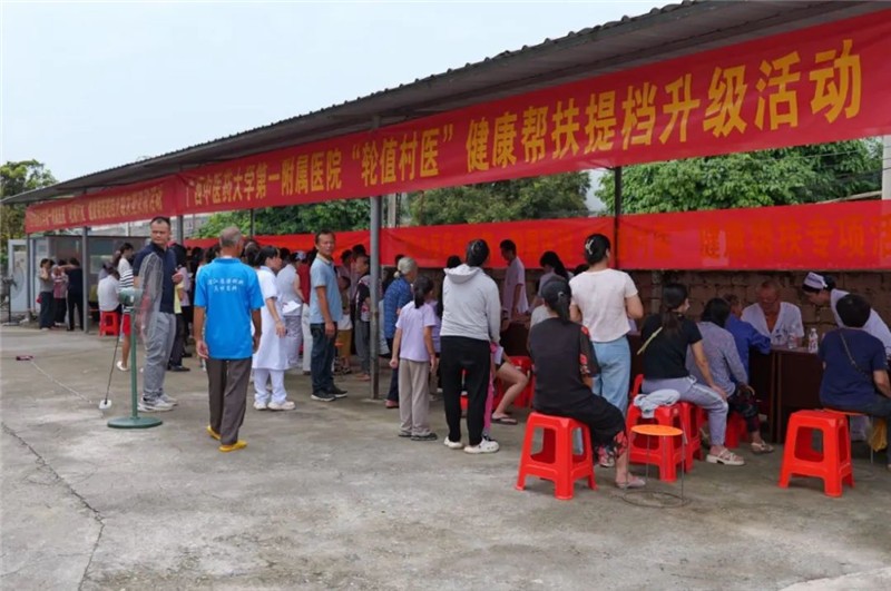 义诊活动现场