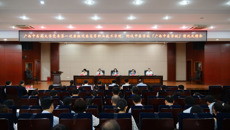 bat365在线官网平台第三届党委第三轮巡察反馈会