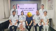 第一附属医院神经内科一区（脑病科一区）为第10例帕金森病DBS患者开机