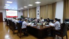 bat365在线官网平台深入贯彻中央八项规定精神学习教育集中研讨暨党委理论学习中心组学习会