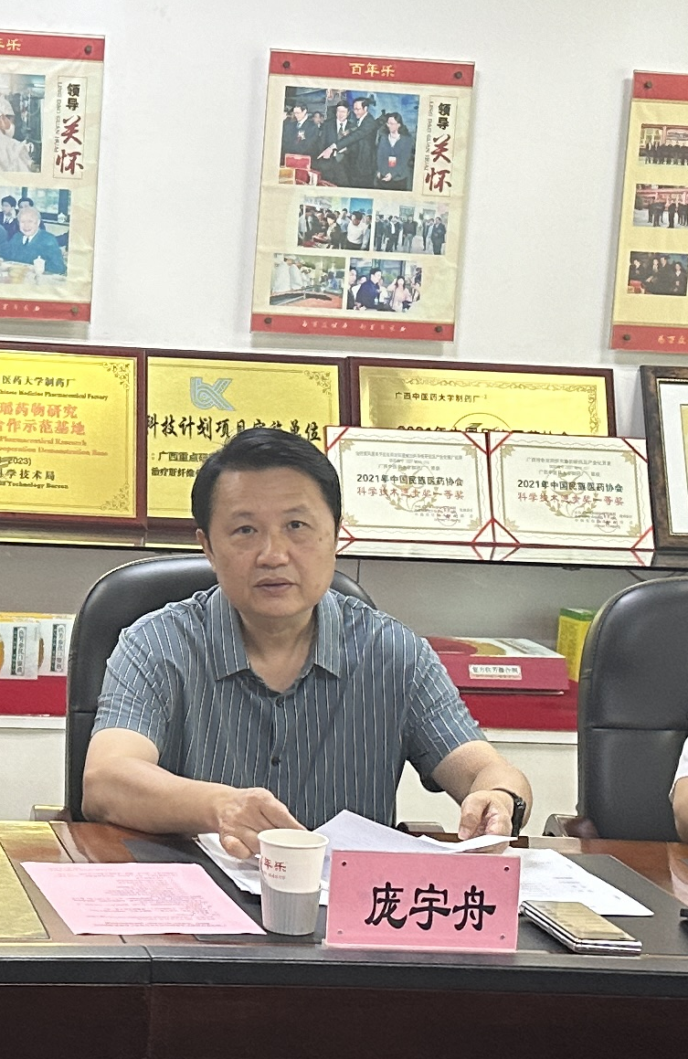 7.25推进会2