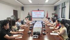 附属国际壮医医院国壮机关第二党支部开展“薪火相传守廉心 ，一脉清风承古今”主题党日活动