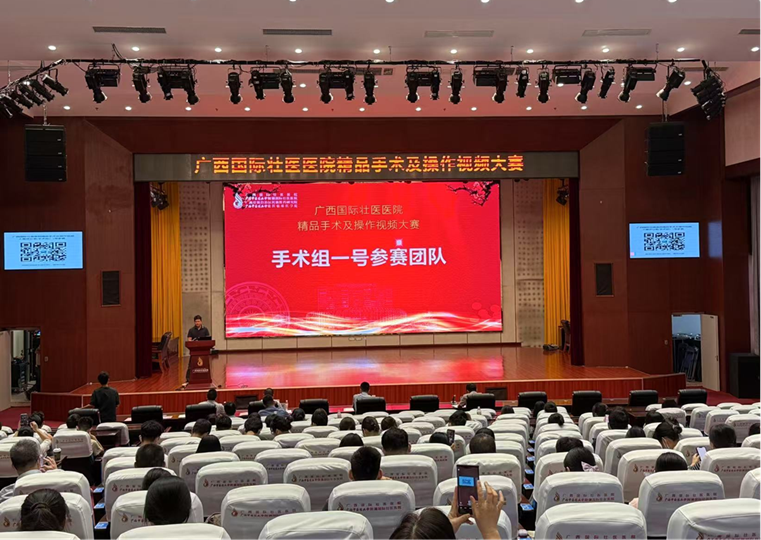 比赛现场
