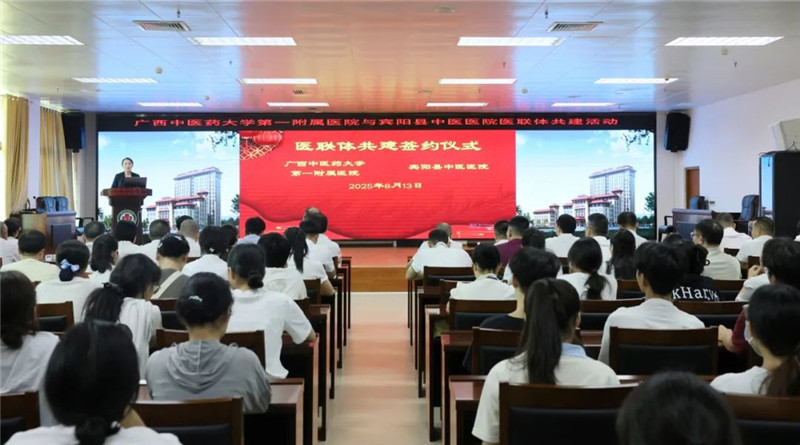 微信图片_2025-08-14_094821_178_副本