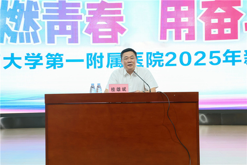 微信图片_2025-08-18_160634_617_副本