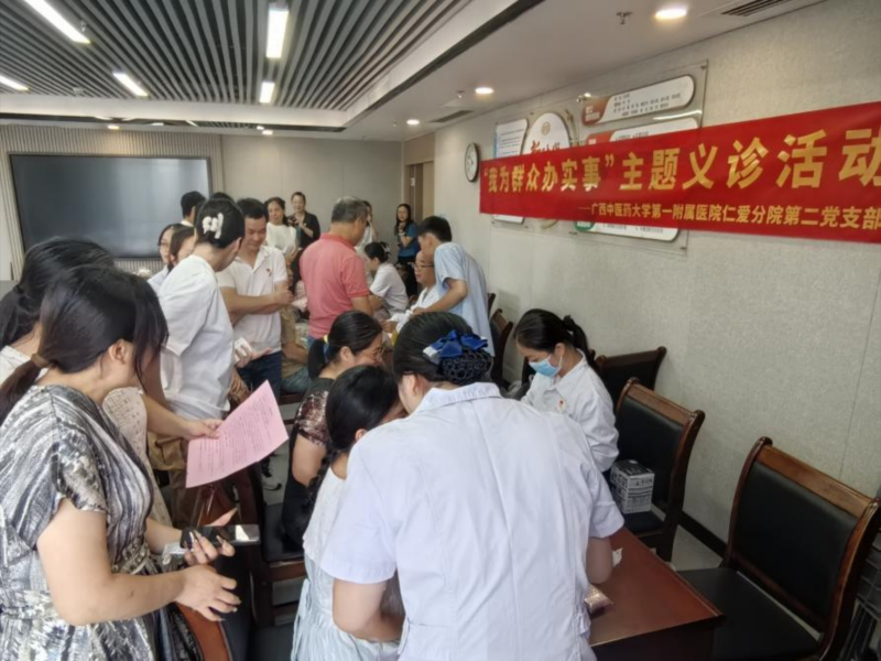 活动现场