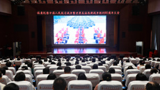 附属国际壮医医院组织收看纪念中国人民抗日战争暨世界反法西斯战争胜利80周年大会直播
