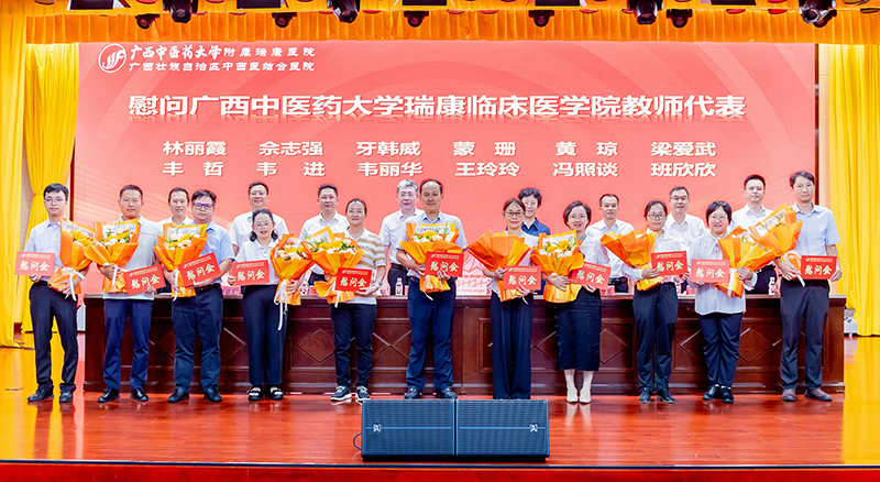 3慰问教师代表