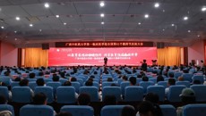 第一附属医院举行全国第41个教师节庆祝大会