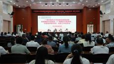 bat365在线官网平台第三届党委第四轮巡察进驻会