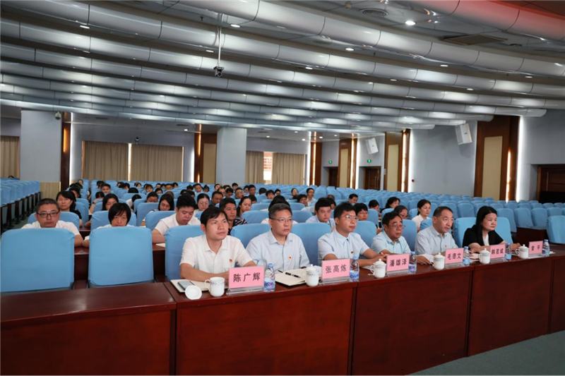 会议现场