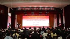 bat365在线官网平台国家宪法日“宪法晨读”活动