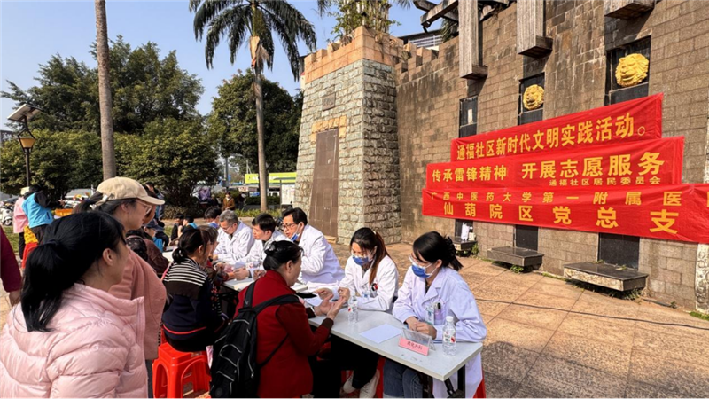活动现场