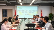 bat365在线官网平台书记莫锦荣带队赴华润广西医药有限公司开展“优企引才”定向访企拓岗活动