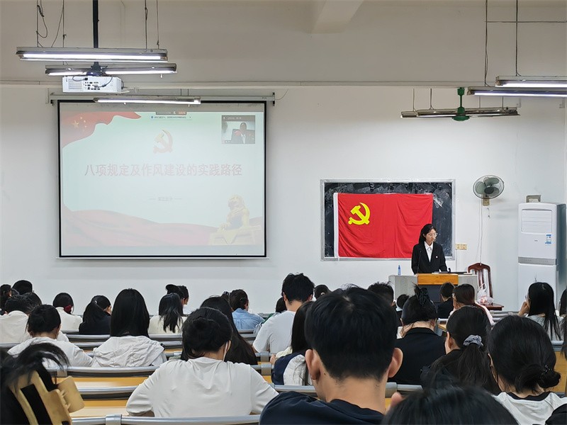 党课现场