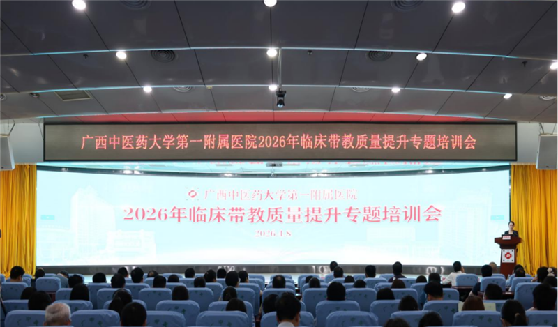 会议现场