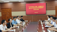 第一附属医院周晓玲名中医团队赴横州市中医医院开展广西“名中医八桂行”活动