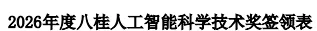 77be69c2-dfb5-4fe4-a314-497c059a70f0