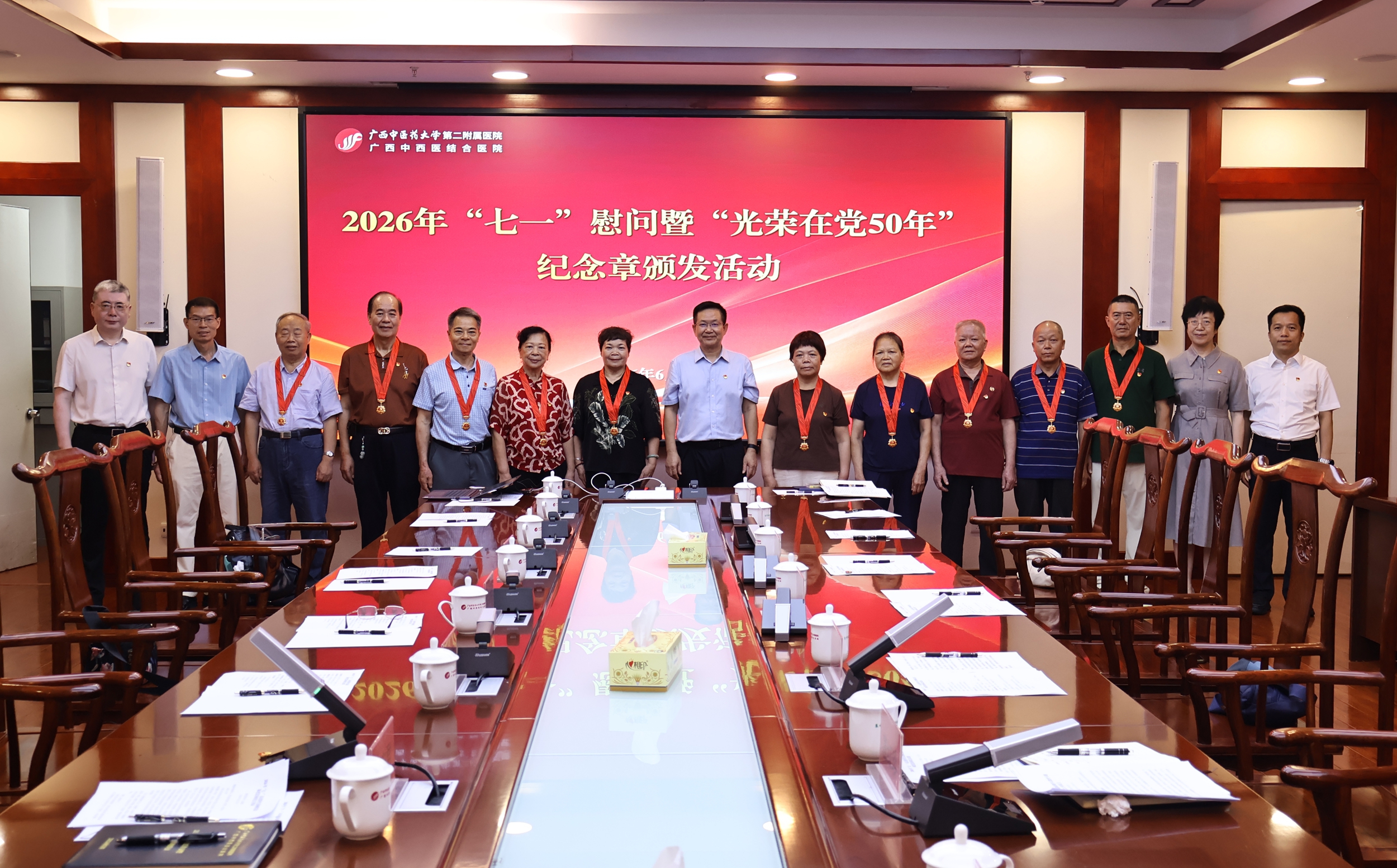 微信图片_20260702171209_112_3