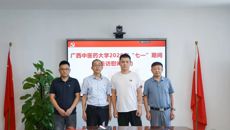 附属国际壮医医院开展“七一”走访慰问活动