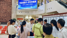 附属国际壮医医院机关第九党支部联合兴业银行开展主题党日活动