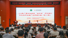 2026年广西壮瑶医药“名技法”师资培训和技法标准推广应用第一期培训班开班