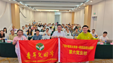 第一附属医院仙葫院区党总支第六党支部林才志受邀为南宁市第三十四中学教师授课