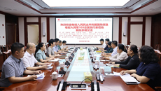 老挝代表团到第二附属医院参观交流